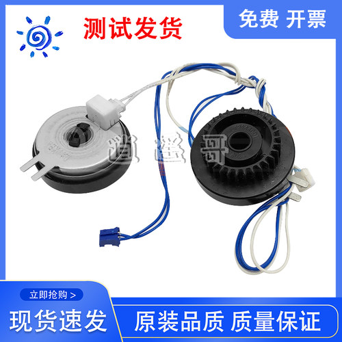 美能达B15B1612P离合器