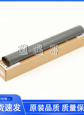 惠普 HP P3015定影膜 HPP3015加热膜 P3015DN M525 M521 定影膜