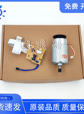 原装惠普 HP125 126 127 128DC板 HP201 M202 M225 M226电机 马达