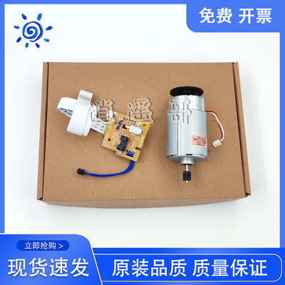 HP126128202226DC板电机