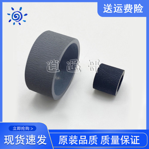 佳能6580678068801680搓纸轮