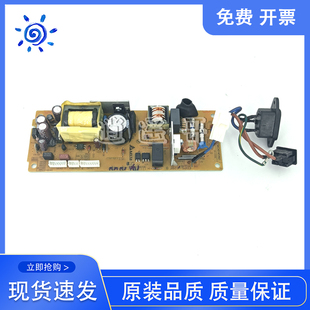 7400 电源板 2240 打印机 7055 7360 2400 2200 联想 2140 兄弟