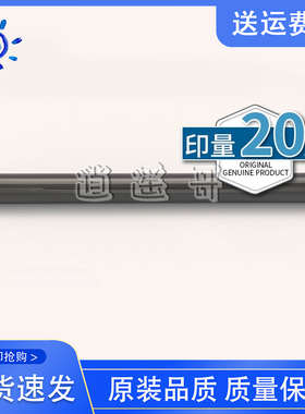 理光MPC2003 C2503 C2011 C2004 C2504 IMC2000 C2500定影膜 钢膜