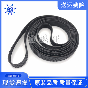 60082 330 750 字车皮带 700 HP430 350 C4705 全新 惠普