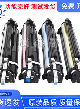 原装京瓷P5021cdn P5026 5018 5230显影器M5521 5526显影仓组件