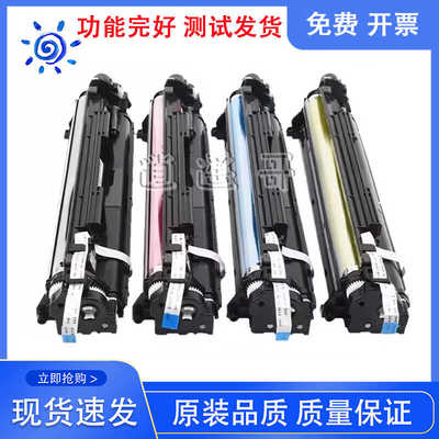 原装显影仓组件M55215526京瓷