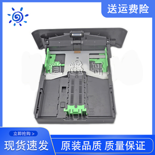 7180 放纸盒 2360 7880 7480 7380 7080 2560 2365 兄弟2260 原装