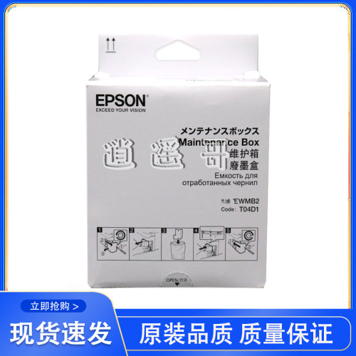 L6168617861986176废墨仓