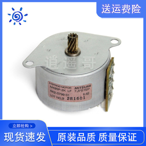 HP1020100510101018主电机