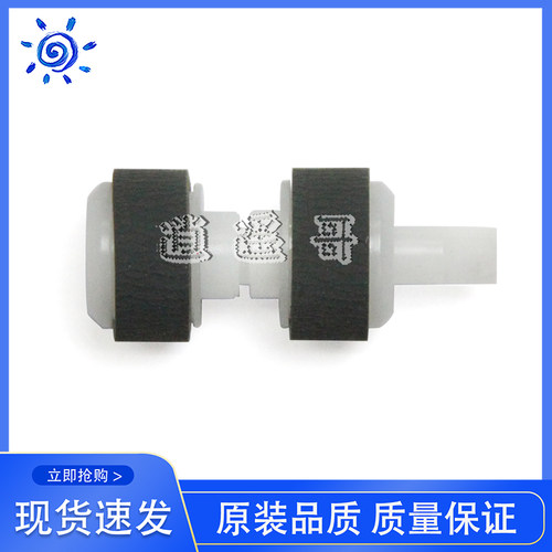 5580368062806400进纸搓纸轮