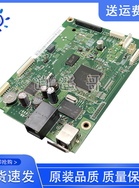 惠普 HP225dw 225DN主板 hp226dw主板 226DN接口板 CZ231-60001