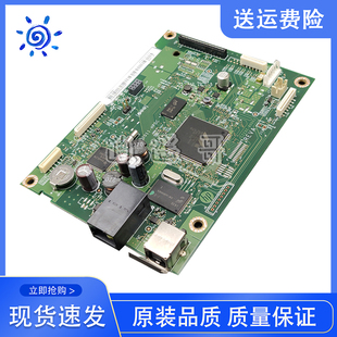 HP225dw CZ231 225DN主板 226DN接口板 60001 hp226dw主板 惠普