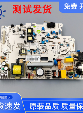 奔图 P2228 P2200 P2206NW P2500NW P2505N P2506W P2518NW电源板