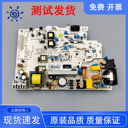 原装拆机 震旦 AD220MNW  AD229MA AD228MWC电源板 高压板