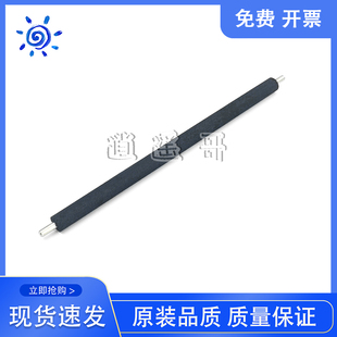 1566 6230海绵辊 原装 HP1536 226转印辊 佳能6200 202 惠普 1606
