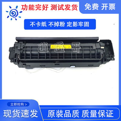 京瓷1020104011201025定影器