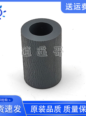 三星 4729 4701 4705ND 4727FD 2950ND 2951D 搓纸轮皮 分页轮皮