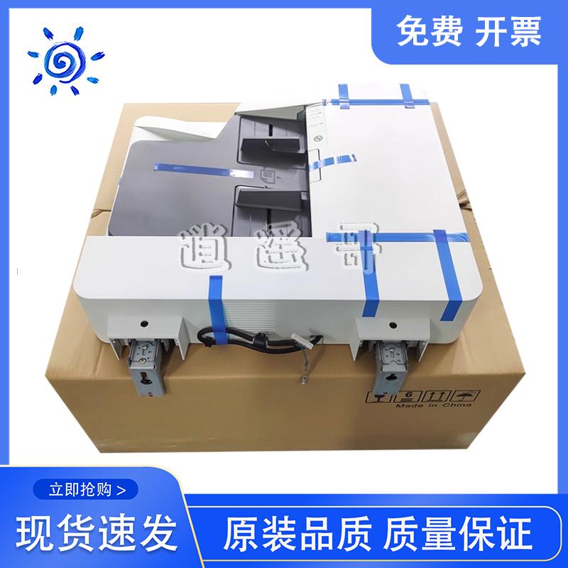 HPE72525E72530ADF输稿器