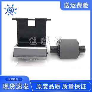 2850 03062A 全新 4828 分页器 JC97 4720搓纸轮 三星4824 2851