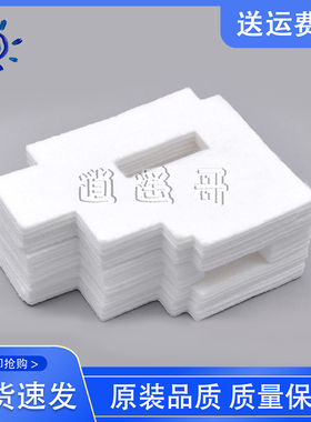 爱普生WF-3640/3641/3720/3725废墨垫 废墨收集仓 海绵垫 维护箱