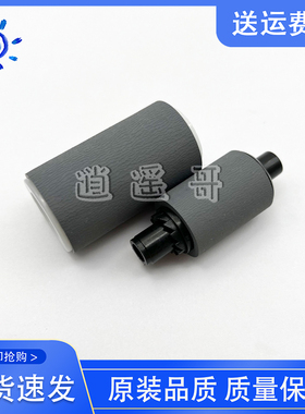 三星K2200 K2200nd SCX8123 8128 9201 9251 9301输稿器ADF搓纸轮