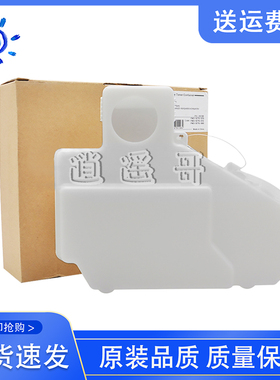 佳能IR2535i 2545i 4235 4245 4251 4521 4525i废粉仓 废墨收集器