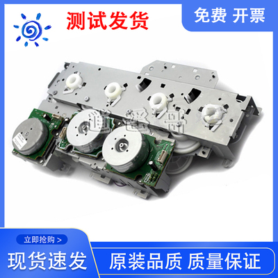 HP452377477硒鼓齿轮组