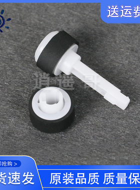 佳能 MX398 MX397 378 478 518 528 538 438 458 进纸器搓纸轮