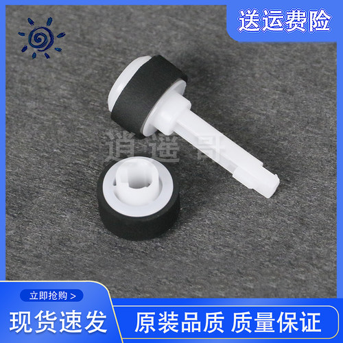 佳能528538438458进纸搓纸轮