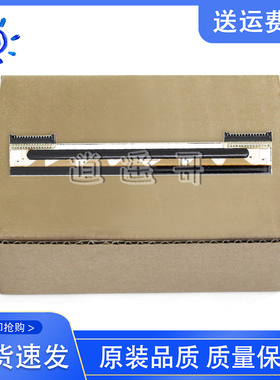 GK888T条码打印机头 888TT TLP2844热敏打印头 GK888T条码打印头