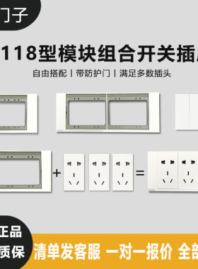 西门子118型开关插座正品保证