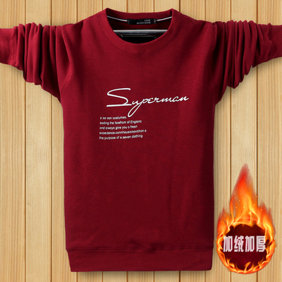 天天特价冬季大码长袖卫衣