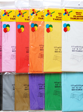 多款多色一次性派对桌布PE塑料布生日甜品台纯色桌布137*184cm