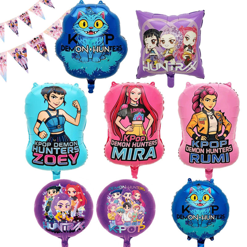 KPOP Demon Hunters猎魔女团飘空气球主题生日派对装饰气球拉旗,节庆用品/礼品,节日装扮用品,淘宝优惠券,粉丝福利购,淘宝优惠卷