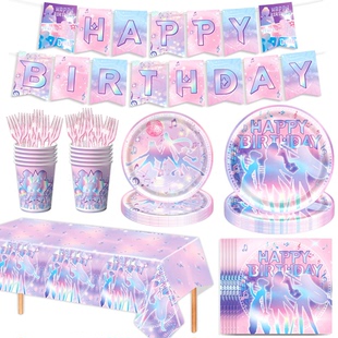 新K-POP猎魔女团主题女孩生日派对蛋糕插排拉旗螺旋吊饰气球布置