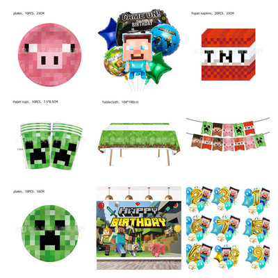 我的世界气球餐具飘空气球