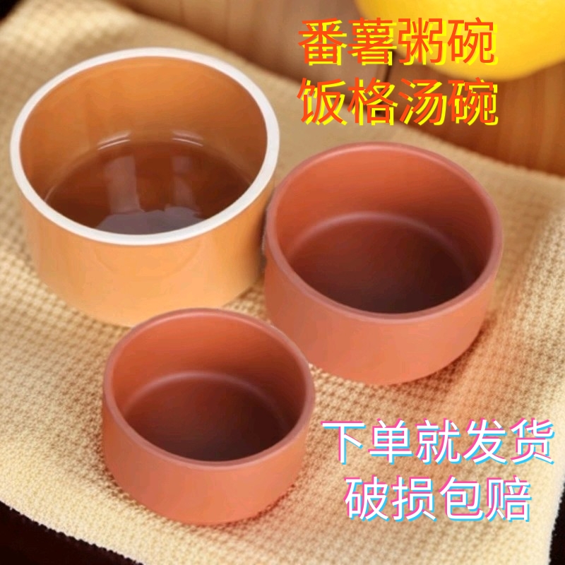 番薯粥碗蒸蛋碗土陶碗钵仔碗农家碗粗陶碗饭格平底深式粥汤碗商用