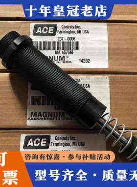 议价正品  MA 4575M MA4575M 实物照.现议价