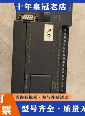 议价Unimat UN-200 PLC，原件，成色如图，议价