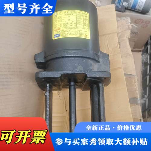 议价HCP-180F-18水泵议价