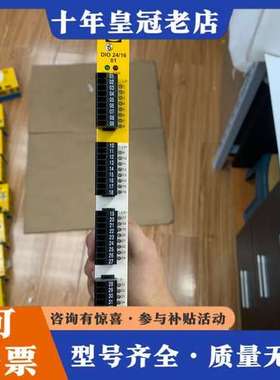 议价HIMA  HIMatrix F60 DIO 24/16 0可维修