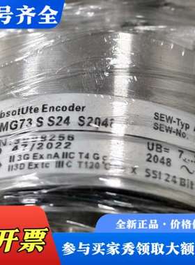 议价编码器,SEW-ENCODER+AS7Y+;+SEW议价