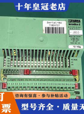 议价电气INTERBUS-S远程控制器模块IBS RT议价