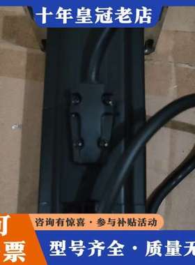 议价Robostar伺服电机，RSMZ-04BH2B2，400w可维修