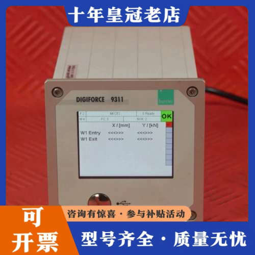 议价Burster DigiForce 9311-V0002 二议价