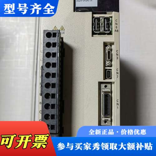 议价安川5系驱动器SGDV-5R5A11A，外企研发部门测试件后议价