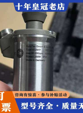 议价德国 sycotec4010hy sycotec4026hy sycotec4025hy sycot议价