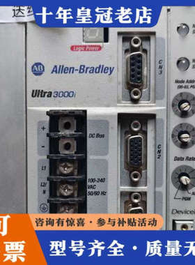 议价AB罗克韦尔型号2098-DSD-010X-DN，Devic议价