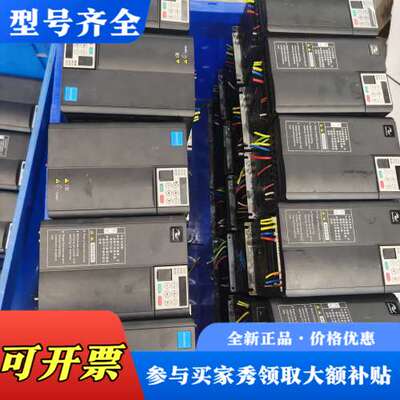 议价汇川变频器CW360T5.5B-N，380-440V输入，0议价