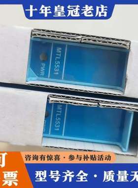 议价MTL5531 可维修